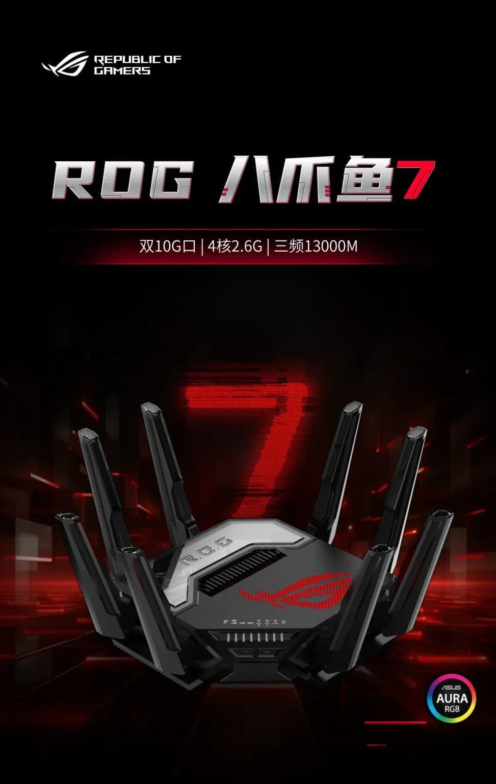 ROG-OCTOPUS-7.webp
