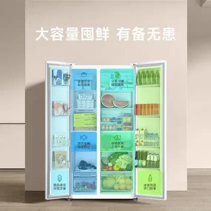 Mijia 616L - xiaomi-mijia-616-l-f (1).webp